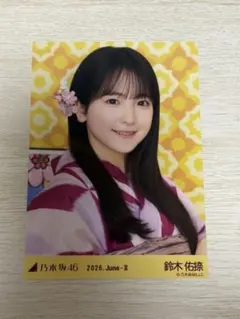 乃木坂46 生写真 鈴木佑捺 まとめ売り - メルカリ