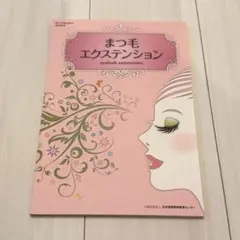 Item thumbnail for item 07ac8d71-53d9-43f1-a487-27dcebecb8f6