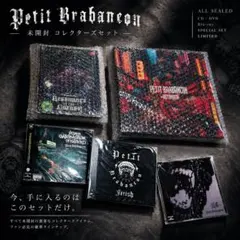 超希少・未開封】ブラウン・バニー プレミアムBOX 2000セット限定 DVD