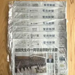 Item thumbnail for item d74f4d6e-37a9-490a-9197-1711f2f9d622