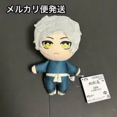 地獄楽⭐️ともぬい 画眉丸 がびまるのサムネイル