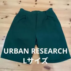 URBAN RESEARCH　 ハーフパンツのサムネイル
