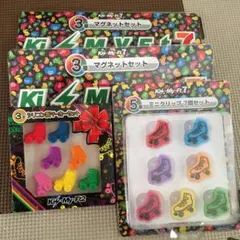 キスマイ　セブンくじ