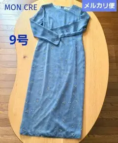 ワンピース　ドレス　結婚式　お呼ばれ　【9号・38】M～L相当　ブルー系　ロング