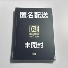 SUPERJUNIOR D&E シーグリ 2026年ダイヤリー