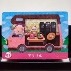 あつまれどうぶつの森amiiboカード　アクリル