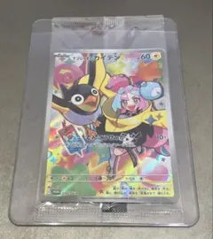 未開封 ポケモンカード ナンジャモのカイデン プロモ