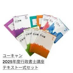 Item thumbnail for item 84da3e48-21f3-4525-90b7-fe3e1ea5fbdb