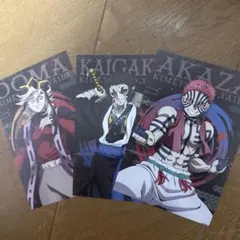 鬼滅の刃無限城編 ポストカードガム 猗窩座 童磨 獪岳