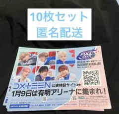 DXTEEN まとめ売り DXTEEN – LAPONE STORE
