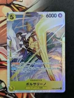 2026年最新】ボルサリーノ sr ワンピースカードの人気アイテム - メルカリ