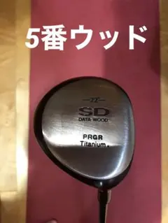 2025年最新】PRGR REVERSEの人気アイテム - メルカリ