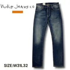 W31 ヌーディージーンズ ヴィンテージ加工 ストレッチ デニムパンツ 新品