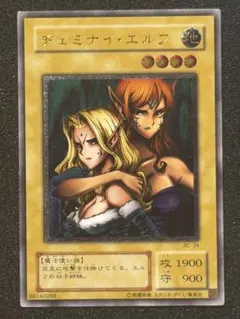 【超極美品】遊戯王OCG チェミナイ・エルフ レリーフ 超極美品】遊戯王OCG チェミナイ・エルフ レリーフ - メルカリ