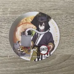 鬼滅の刃 宅麺 コースター 伊黒