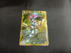 アーテルゴルギーニ 金 トレジャー ホビーステーションシングル通販店 / アーテル・ゴルギーニ(金トレジャー)