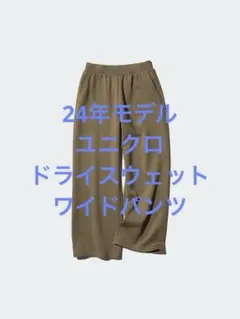 Item thumbnail for item bae55cad-9f99-4de2-87b4-0abc251336e5