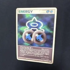 アクアエネルギー ◆ 強化拡張パックex1 マグマVSアクア ふたつの野望 0…