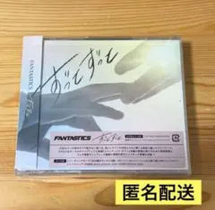 ずっとずっと FANTASTICS CD DVDのサムネイル