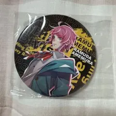 2025年最新】ヒプノシスマイク 缶バッジ 乱数の人気アイテム