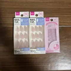 DAISO ネイルチップ マグネット アーモンド型 グミテープセットのサムネイル