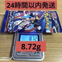 2026年最新】NINJA の人気アイテム - メルカリ