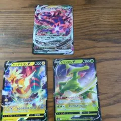 ポケモンカードセット ムゲンダイナVmax バッチラゴンV ビリジオンV