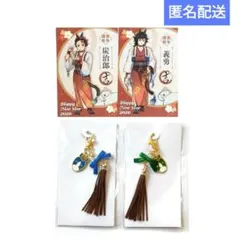 鬼滅の刃 午年2026 モチーフタッセルチャーム、ポストカード 義勇、炭治郎4点