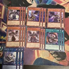 遊戯王　堕天使 ノーマル 字レア デッキパーツ