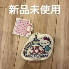 サンリオピューロランド 35周年 エコバッグ