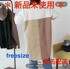 後ろ切り替えシャツ チュニック トレーナー 裏起毛 新品未使用 タグ付のサムネイル