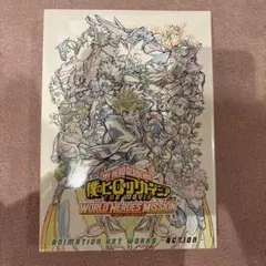 僕のヒーローアカデミア ANIMATION ART WORKS vol.3 - メルカリ