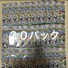 2026年最新】バラパック テラスタルフェスの人気アイテム - メルカリ