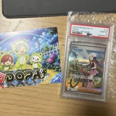 PSA10 ヒカリ SAR 115/101 インフェルノX GEM MINT PSA10 ヒカリ SAR 115/101 インフェルノX GEM MINT - メルカリ