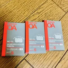 2026年最新】ワープロ リボンの人気アイテム - メルカリ
