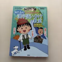 ミナミ様 リクエスト 2点 まとめ商品