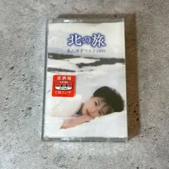 Item thumbnail for item e076f797-7ccd-469b-857c-06ee46318eea