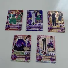 アイカツカード　紫吹蘭　スパイシーアゲハ5点セット
