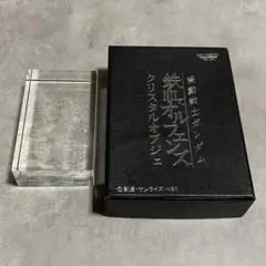 機動戦士ガンダム 鉄血のオルフェンズ クリスタルオブジェ ガンダム 箱無し