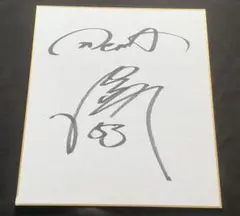 ソフトバンクホークス 尾形崇斗#39 育成時代直筆サイン - メルカリ