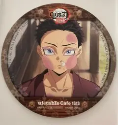 鬼滅の刃　ufotableダイニング　おたのしみくじ　狛治