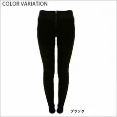 【美脚パンツ】ハイウエストスキニーパンツ　ストレスフリー