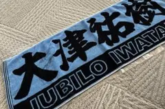 2026年最新】大津祐樹 サインの人気アイテム - メルカリ