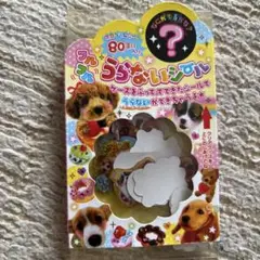 2025年最新】￼レトロ￼の人気アイテム - メルカリ