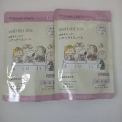 Little One's ハヤシライスソース 2袋セット 離乳食のサムネイル