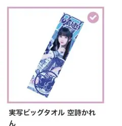 2026年最新】ILIFE タオルの人気アイテム - メルカリ