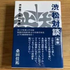 2026年最新】田中寿宝の人気アイテム - メルカリ