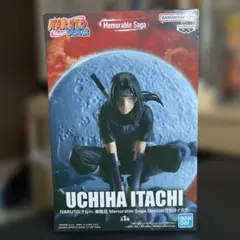 Memorable Saga Special うちはイタチ フィギュア ナルトのサムネイル