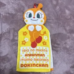 ドキンちゃん　マスコットタオル　手拭き　タオル　フェイス　アンパンマン