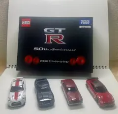 2026年最新】トミカ 日産 GT-R 50th Anniversaryの人気アイテム - メルカリ